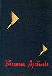 Читать книгу Алое кольцо