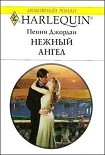 Читать книгу Нежный ангел